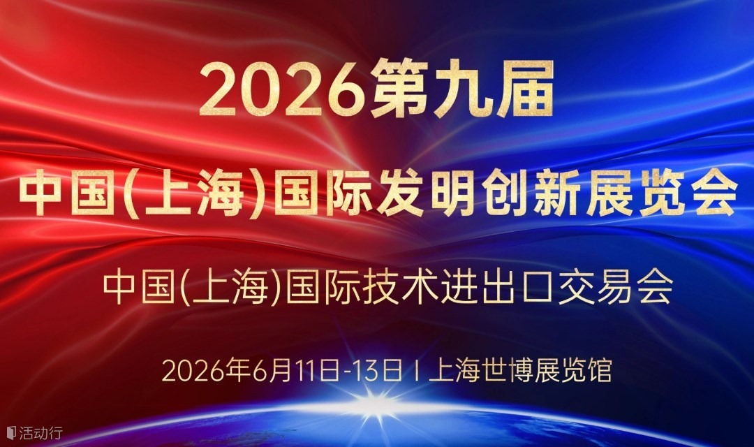 一金一银，荣耀加冕。HJC黄金城集团科创实力再获权威认证！